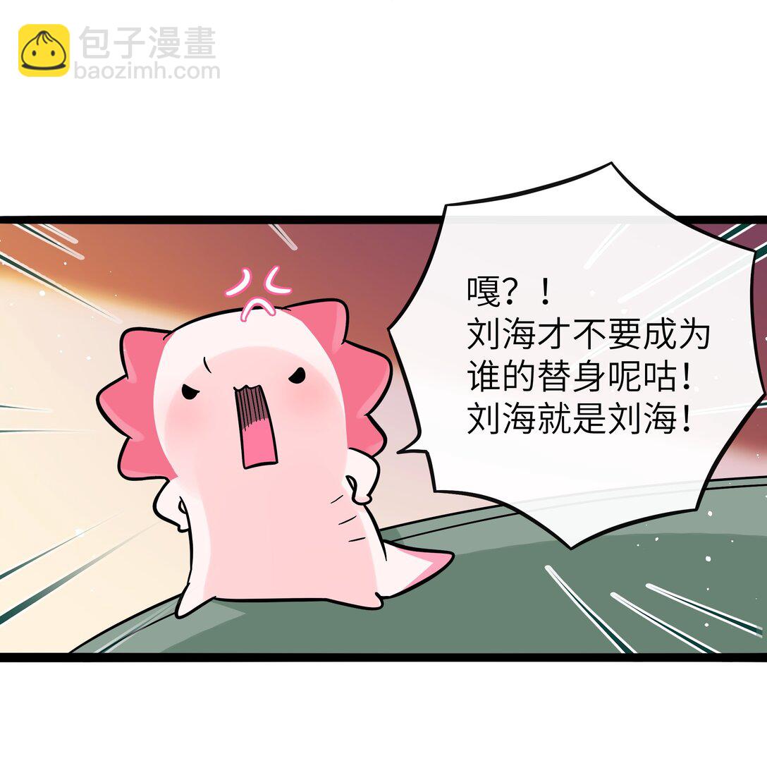 096 惺惺相惜-第105话