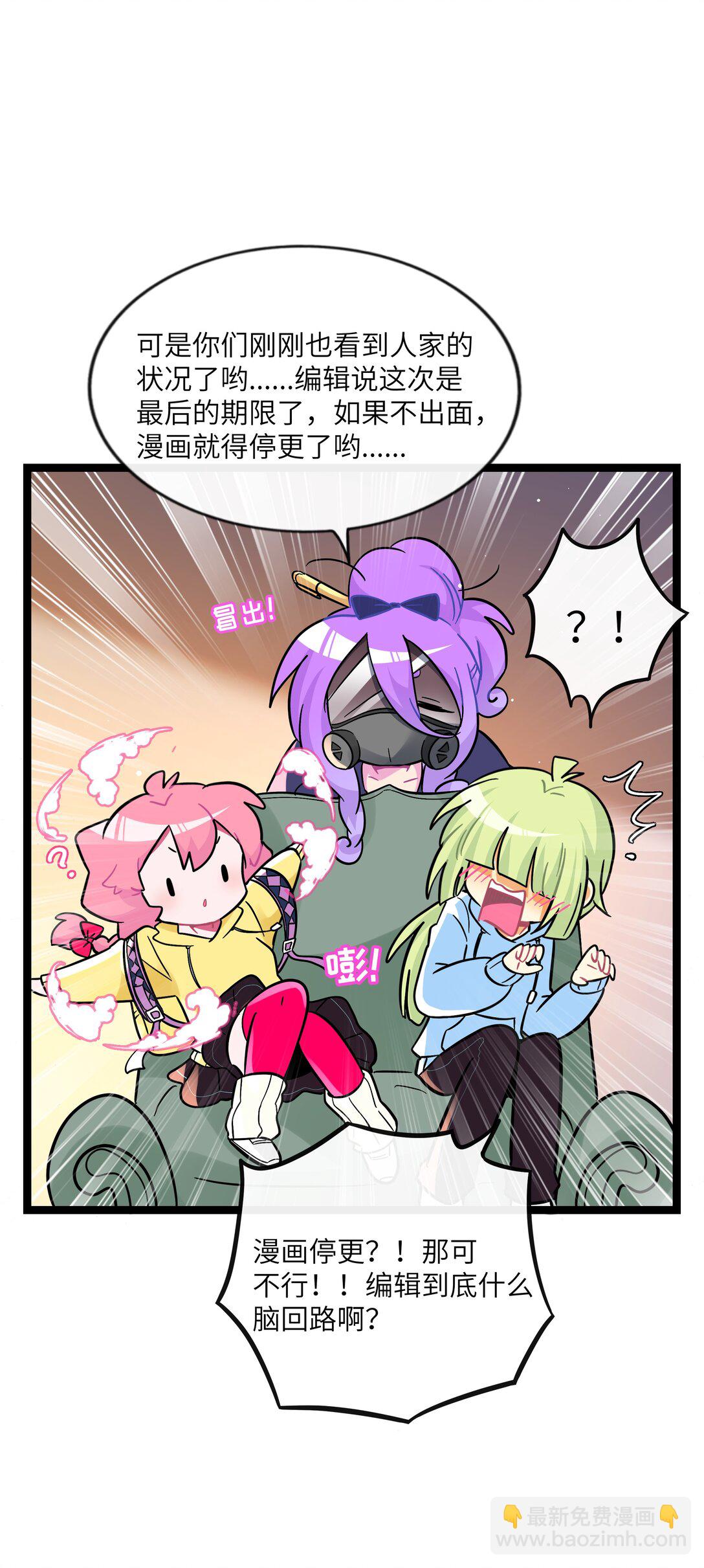 096 惺惺相惜-第105话