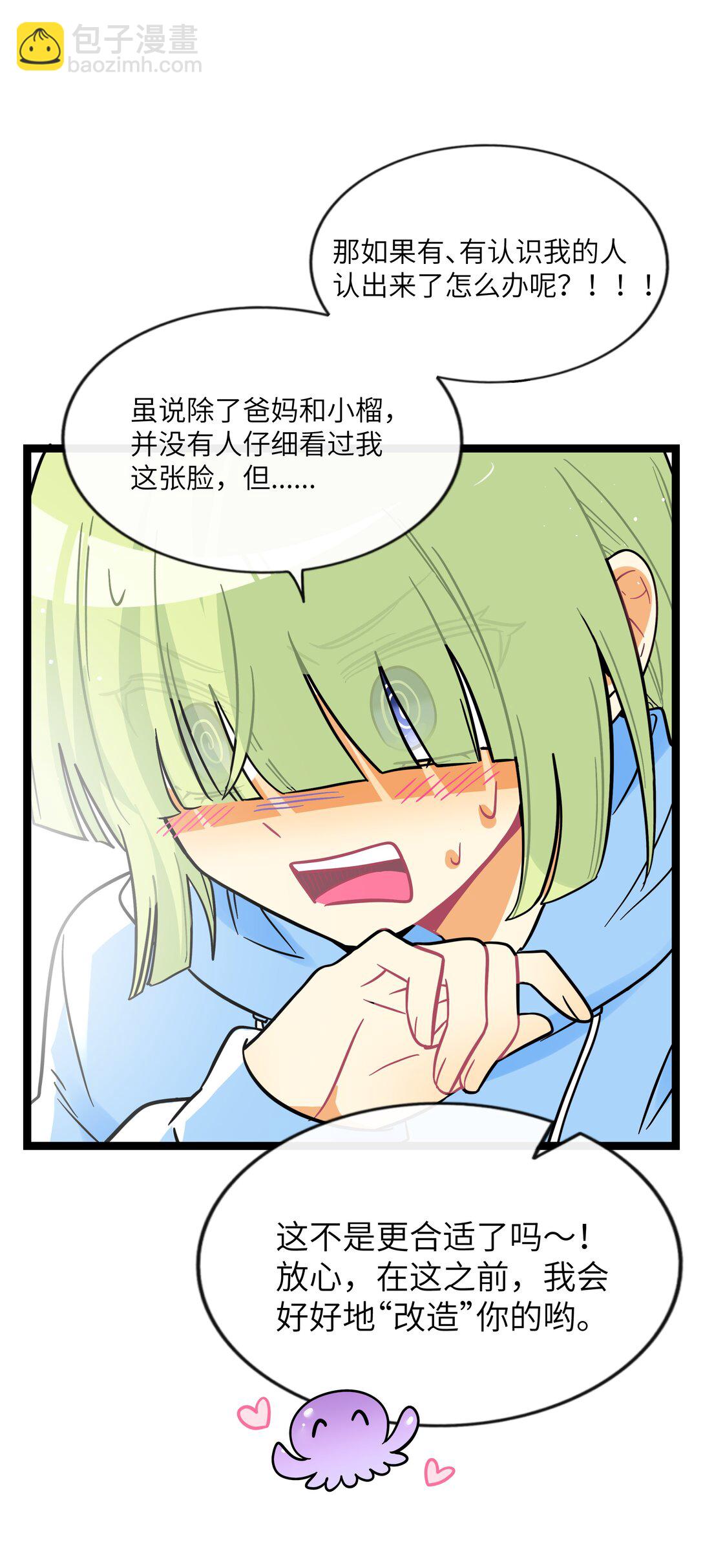 096 惺惺相惜-第105话