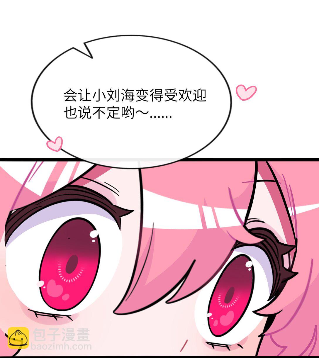 096 惺惺相惜-第105话