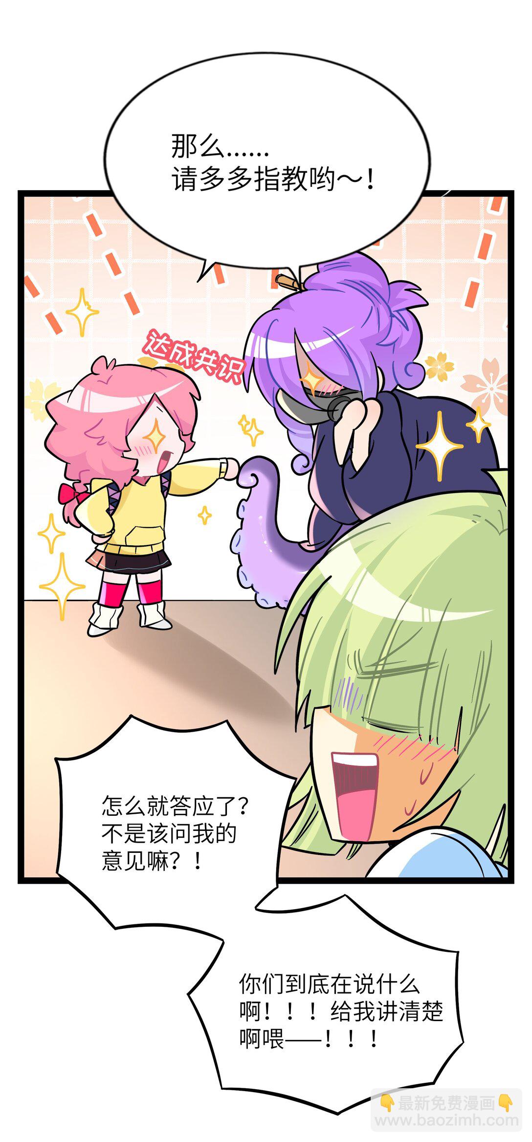 096 惺惺相惜-第105话