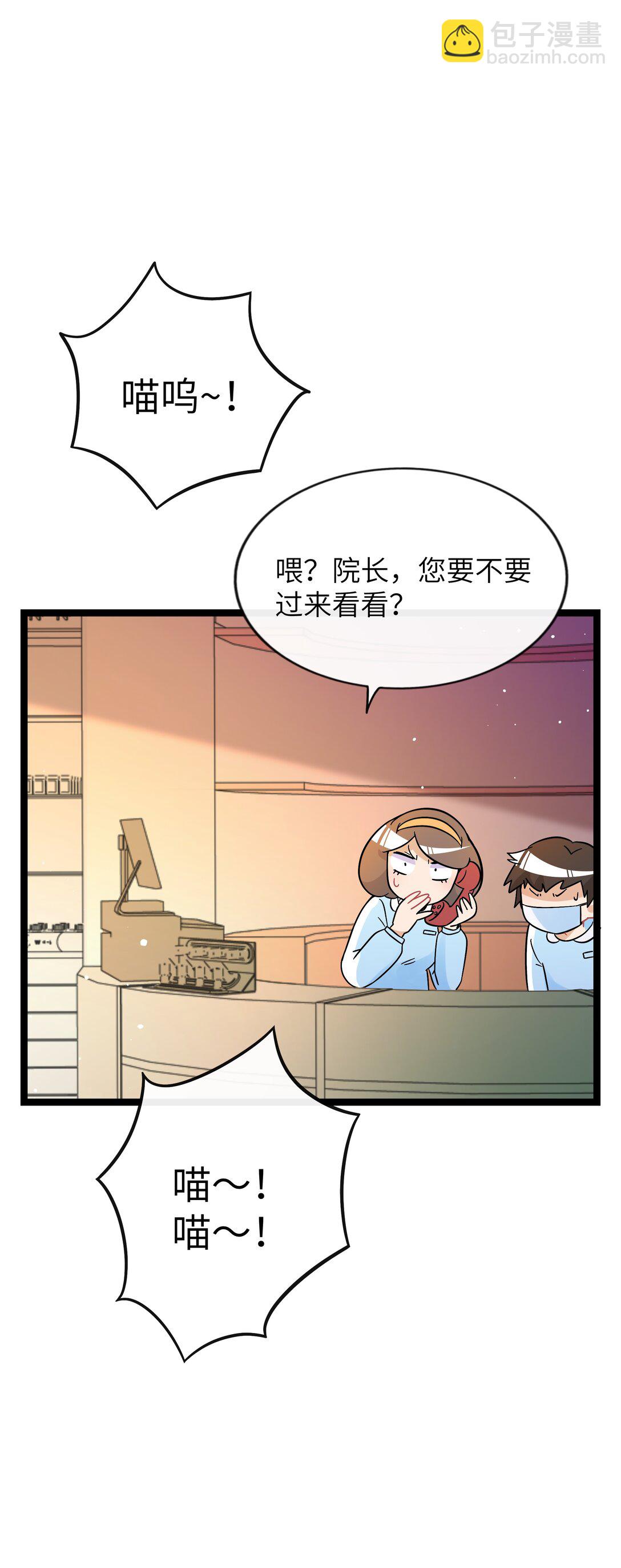 096 惺惺相惜-第105话