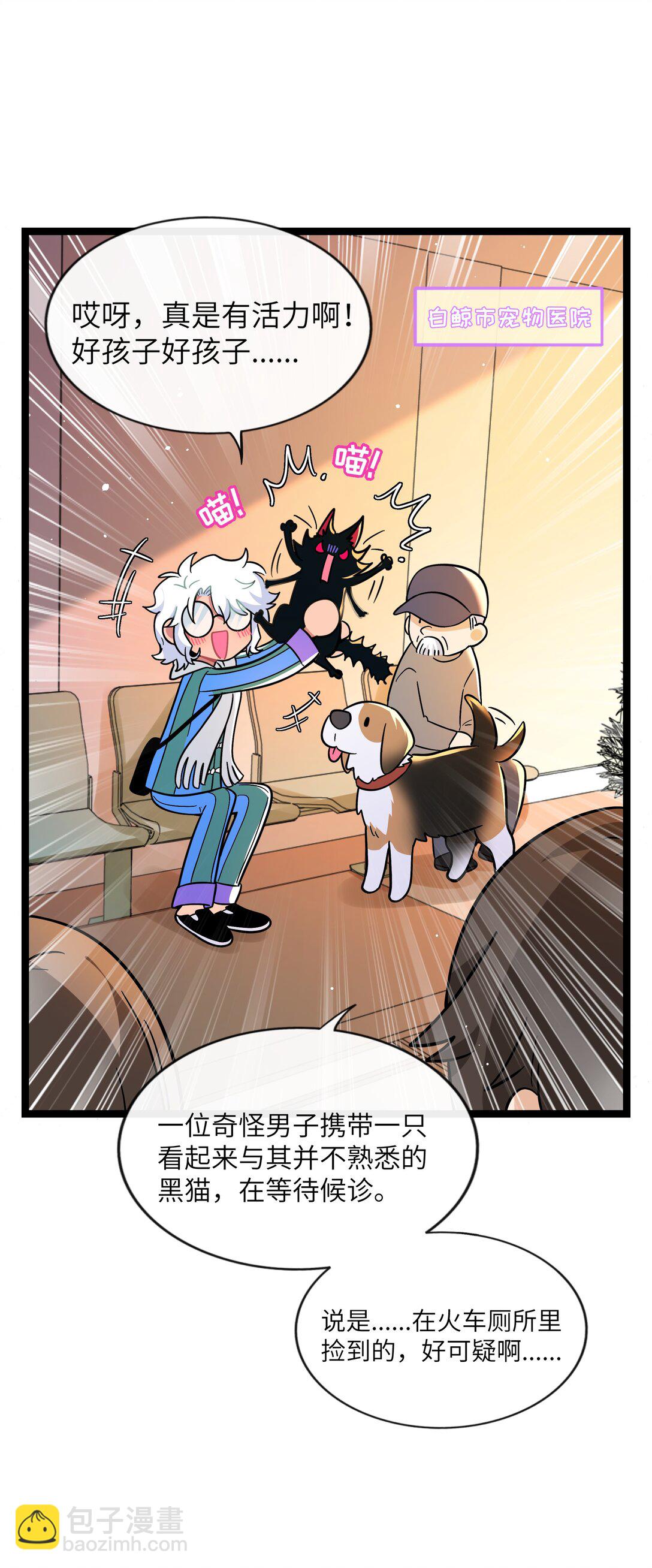 096 惺惺相惜-第105话