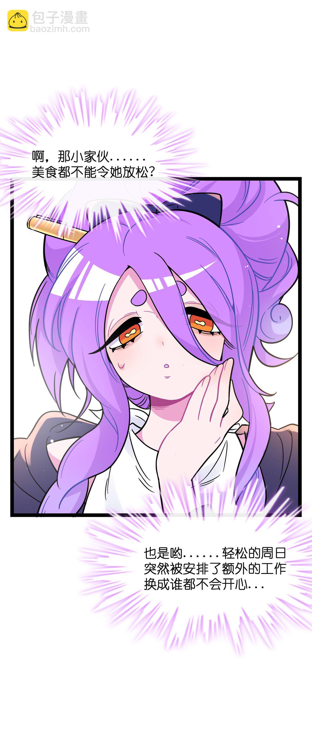 097 &ldquo;保护色&rdquo;-第107话