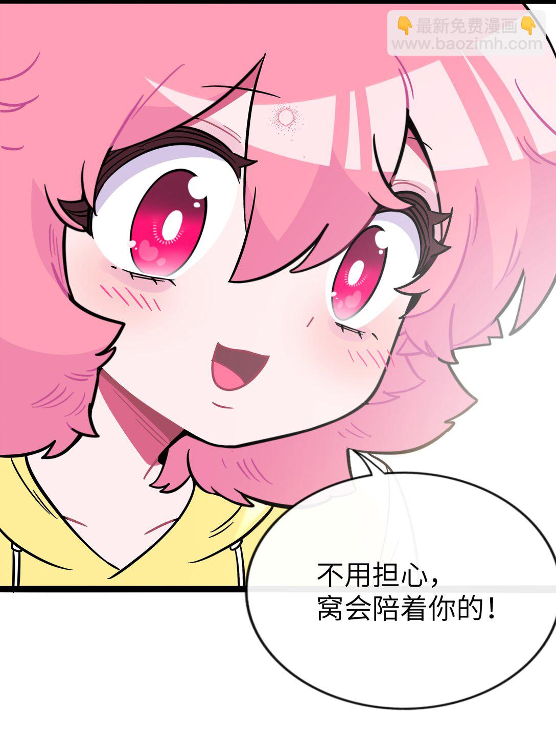 097 &ldquo;保护色&rdquo;-第107话