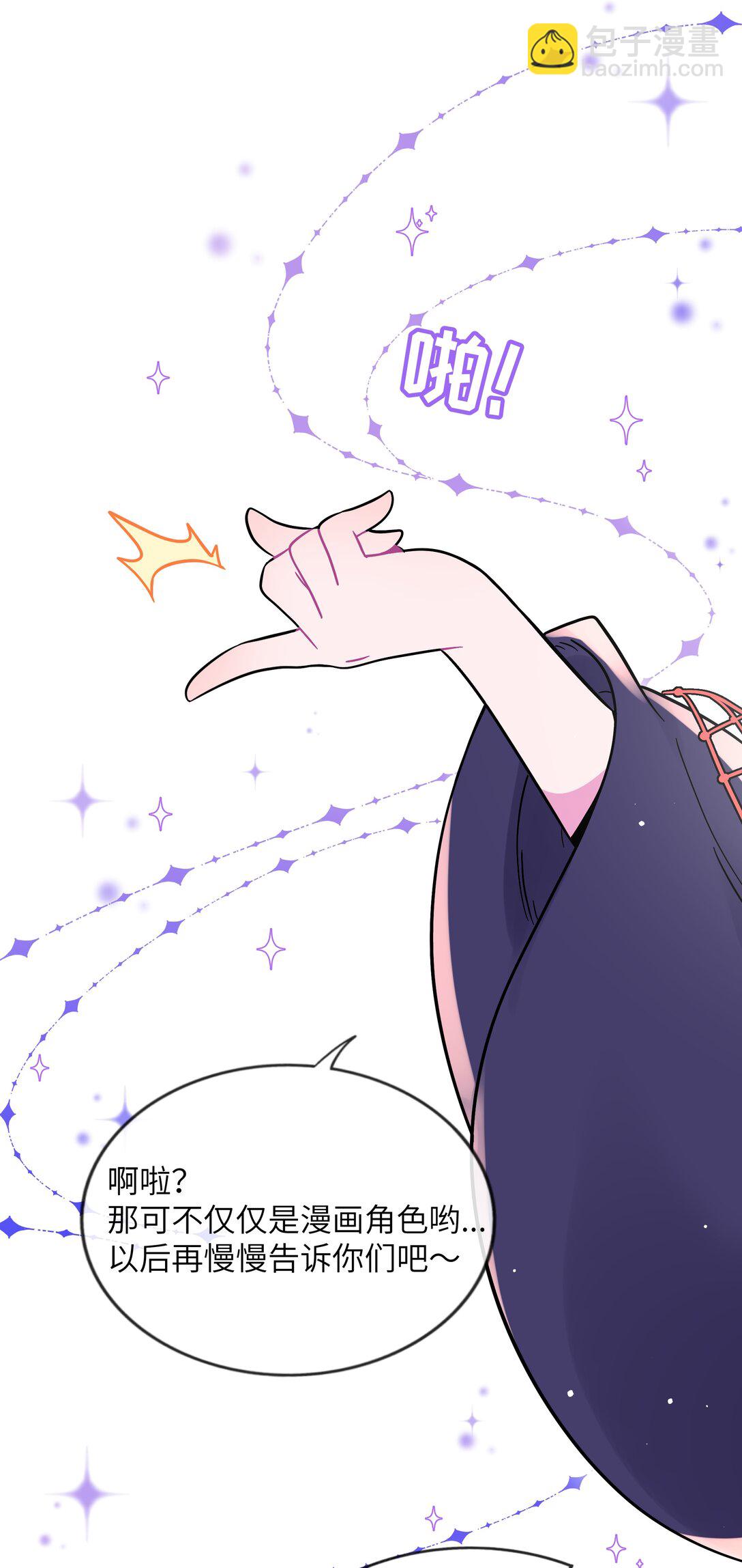 097 &ldquo;保护色&rdquo;-第107话