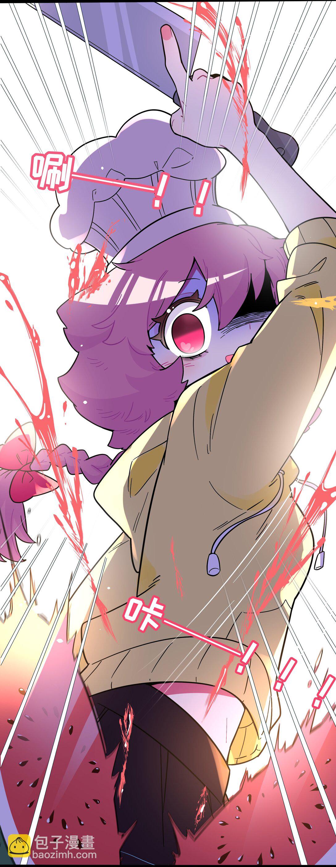 097 &ldquo;保护色&rdquo;-第107话