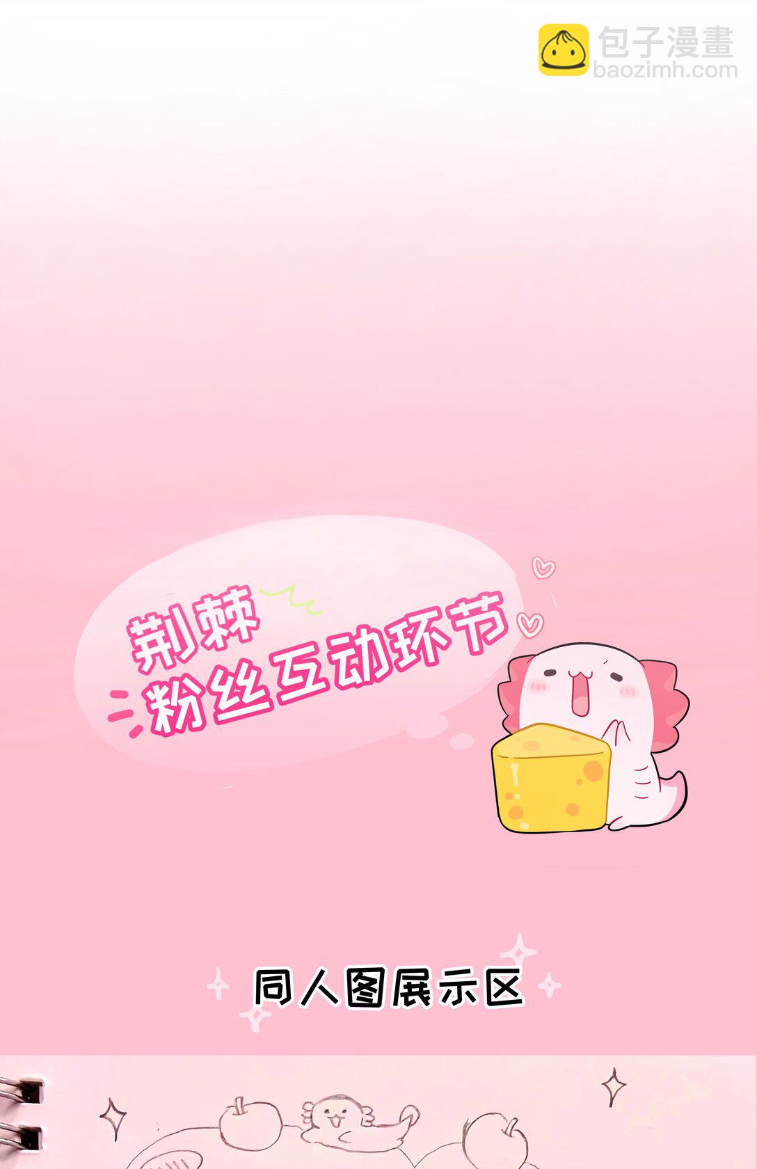 097 &ldquo;保护色&rdquo;-第107话