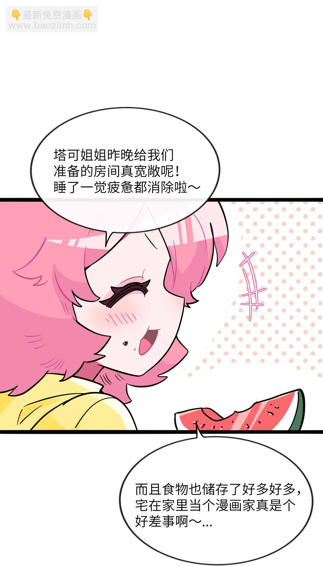 097 &ldquo;保护色&rdquo;-第107话