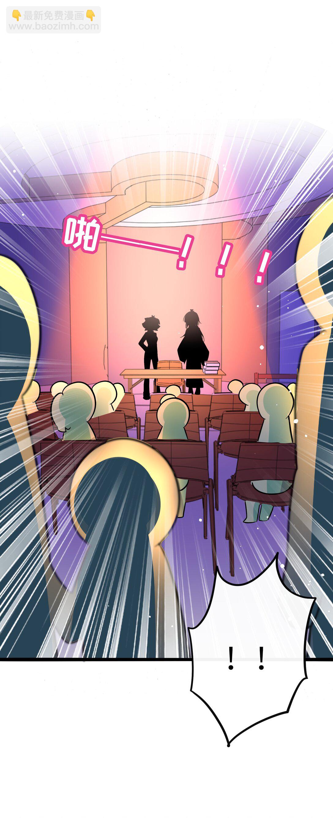 099 移花接木-第109话