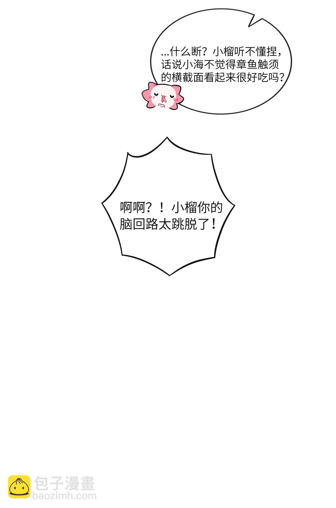 100 你的愿望（含抽奖）-第111话