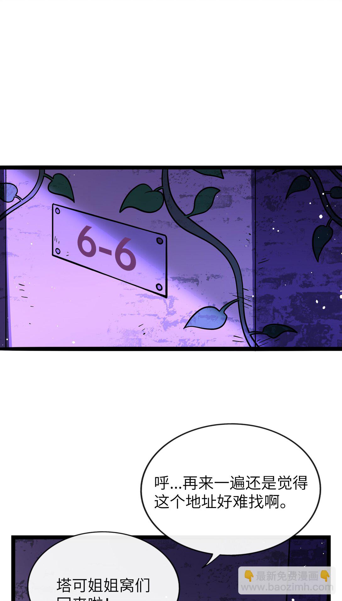 100 你的愿望（含抽奖）-第111话