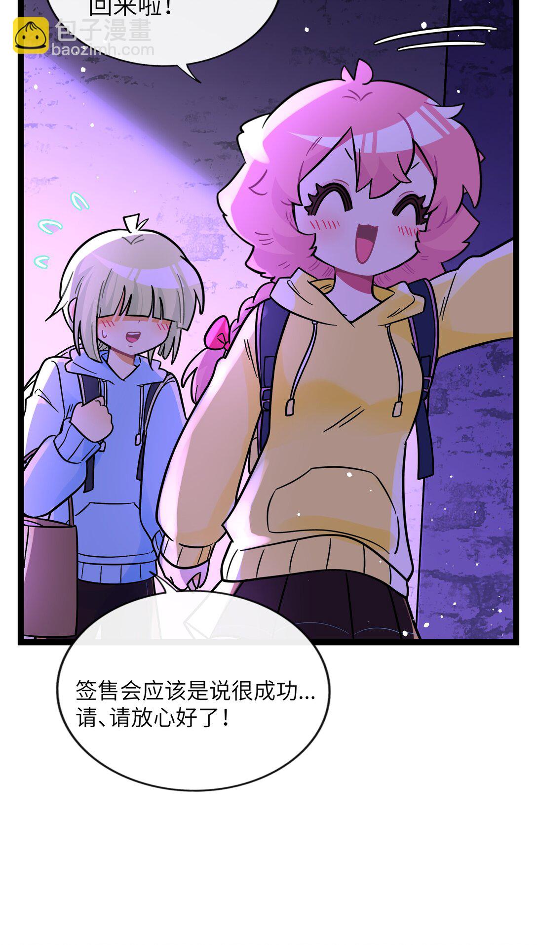 100 你的愿望（含抽奖）-第111话