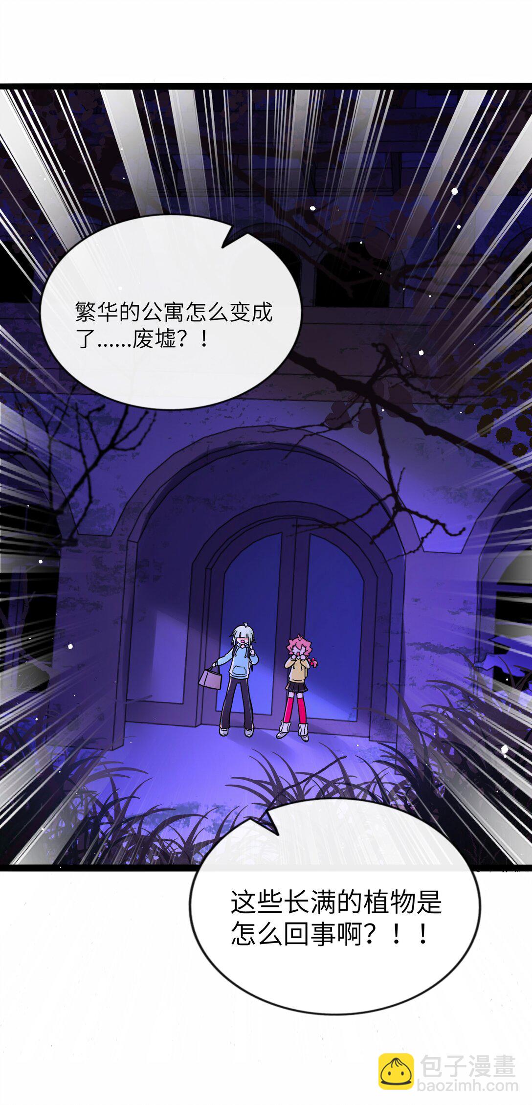 100 你的愿望（含抽奖）-第111话