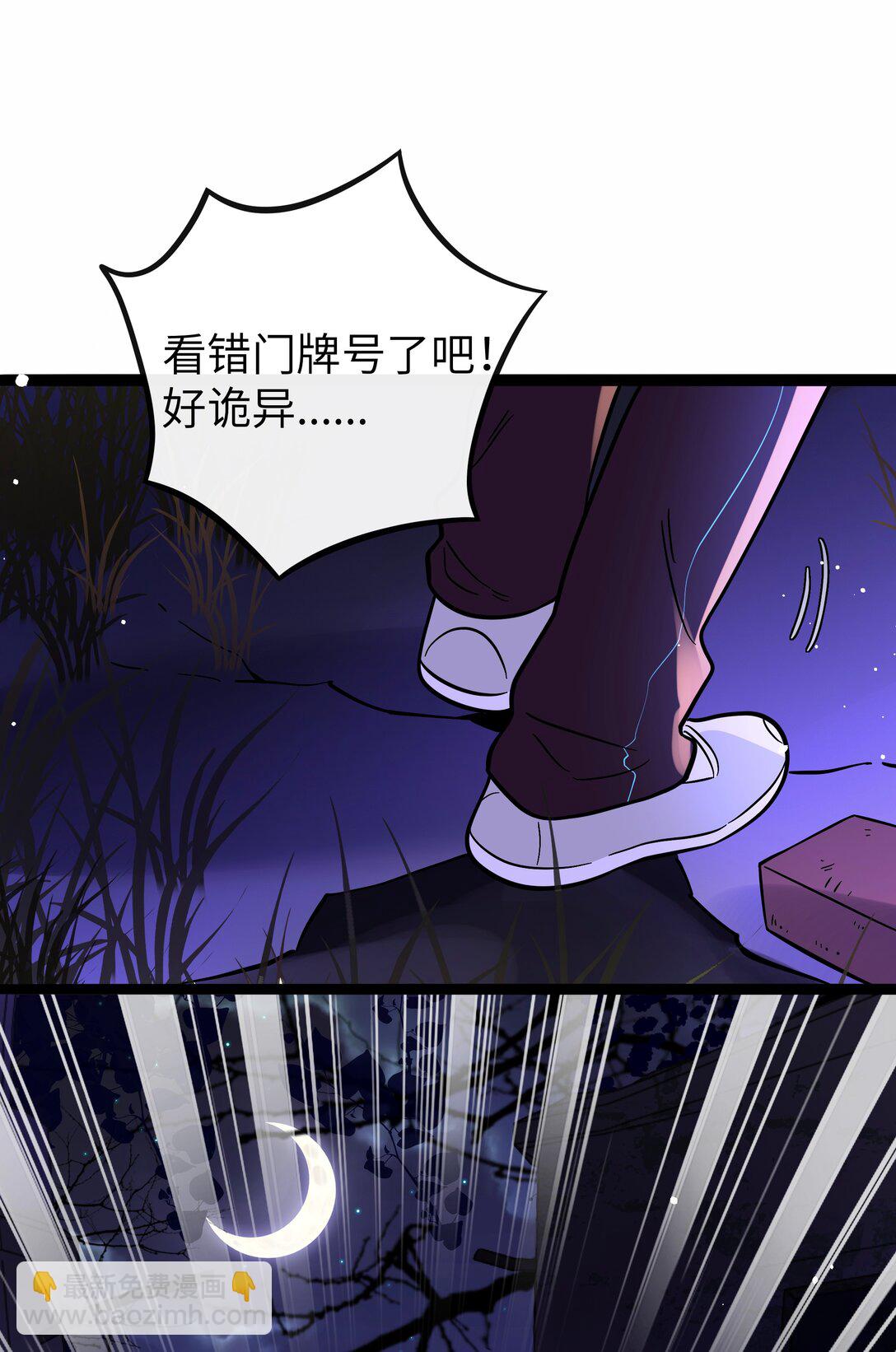 100 你的愿望（含抽奖）-第111话