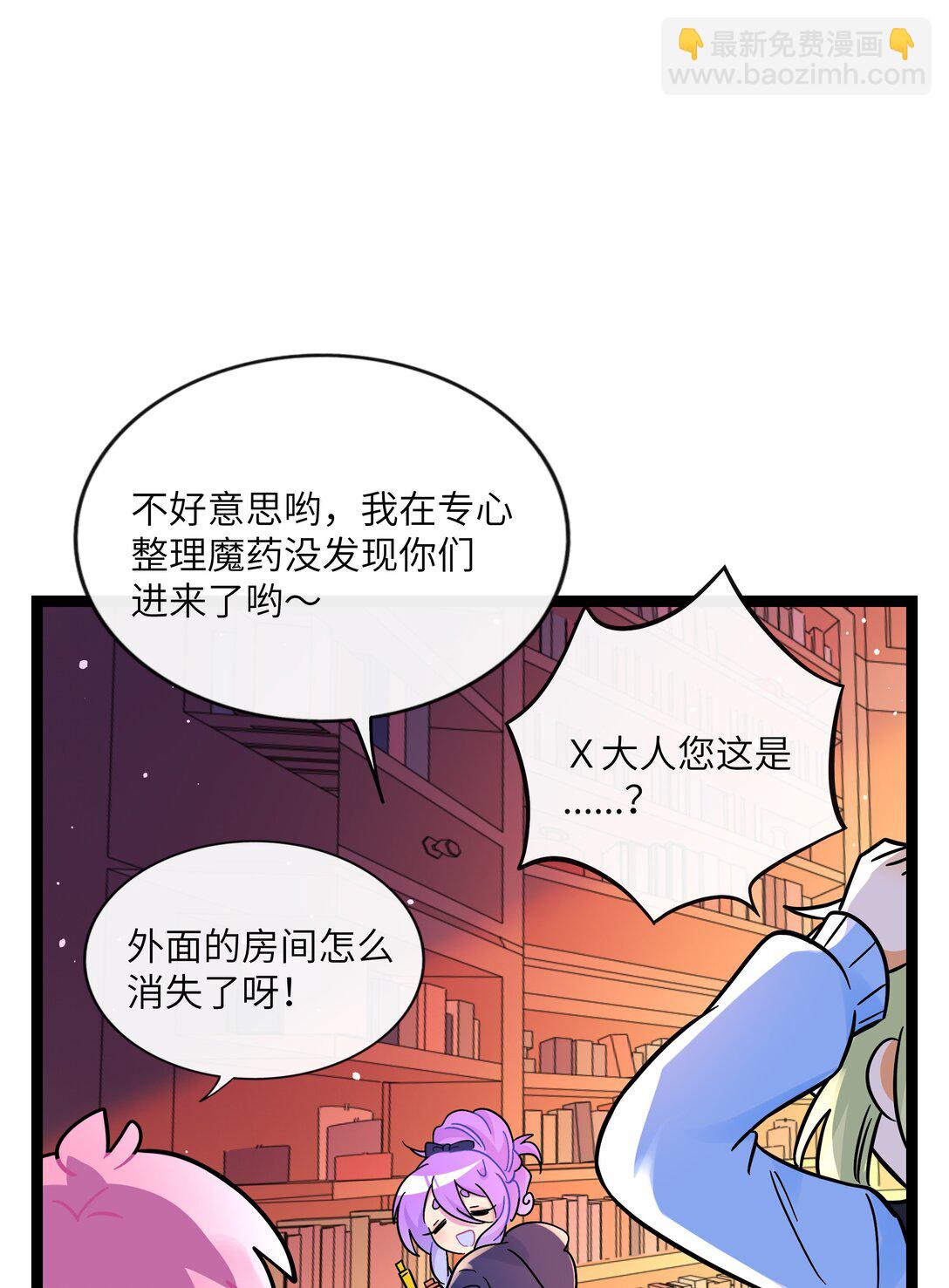 100 你的愿望（含抽奖）-第111话