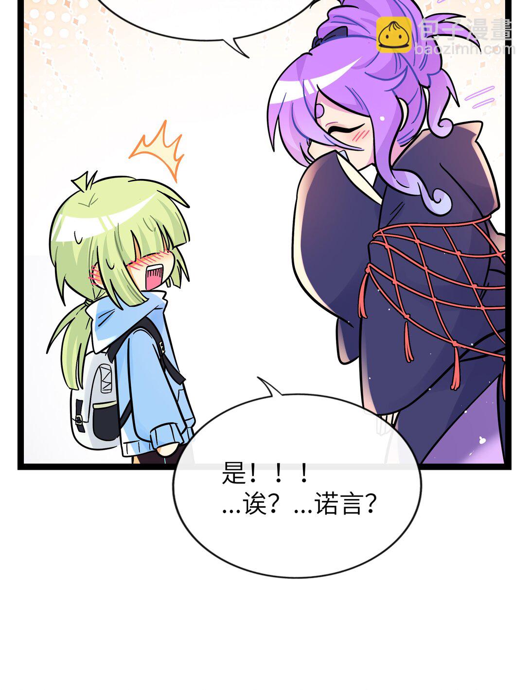 100 你的愿望（含抽奖）-第111话