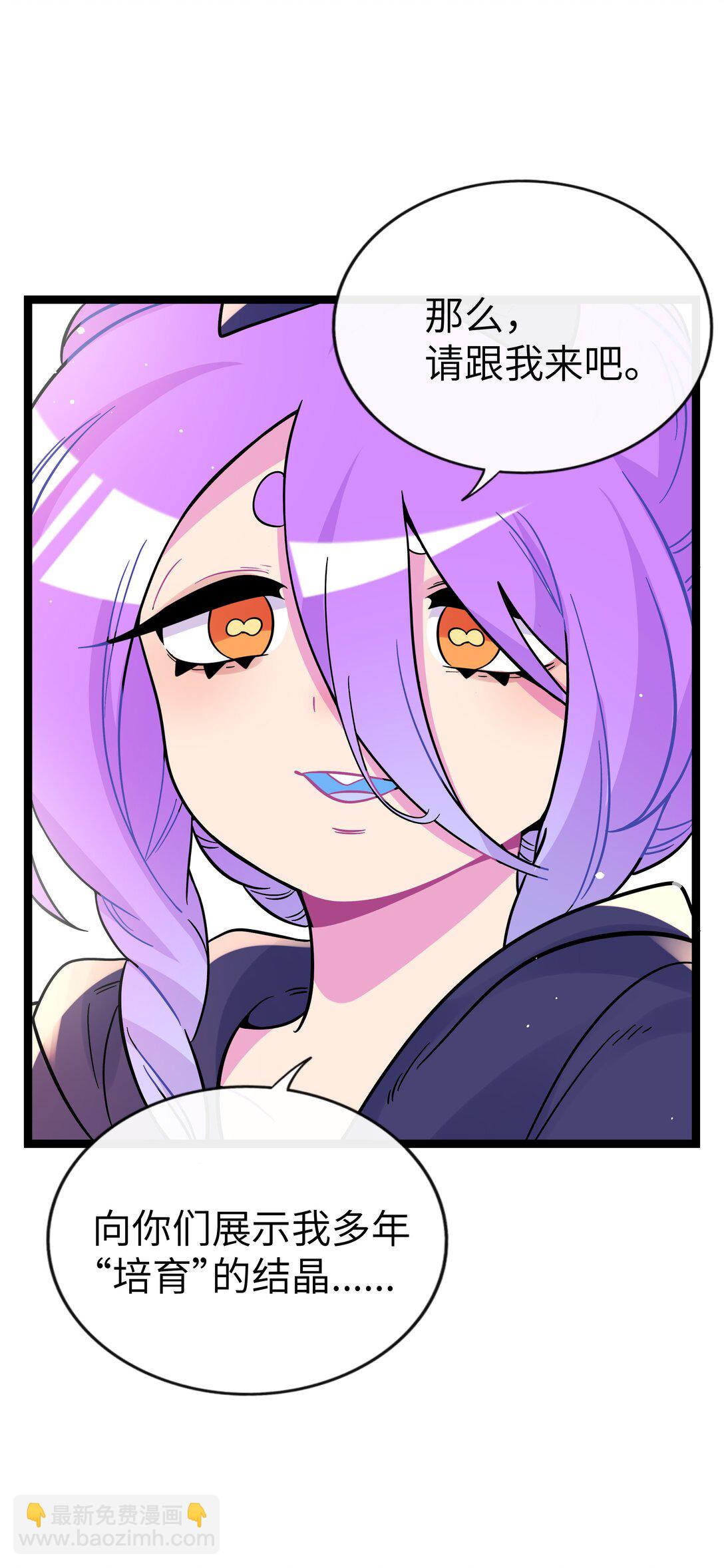 100 你的愿望（含抽奖）-第111话