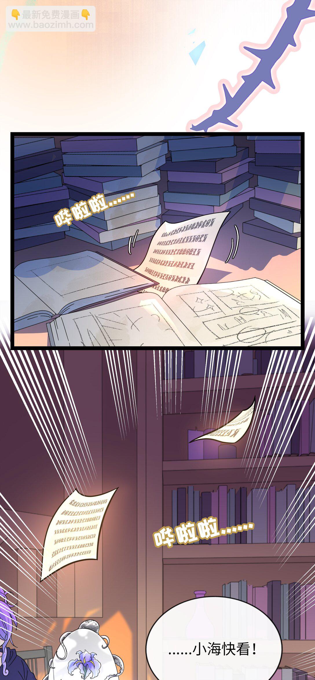 100 你的愿望（含抽奖）-第111话