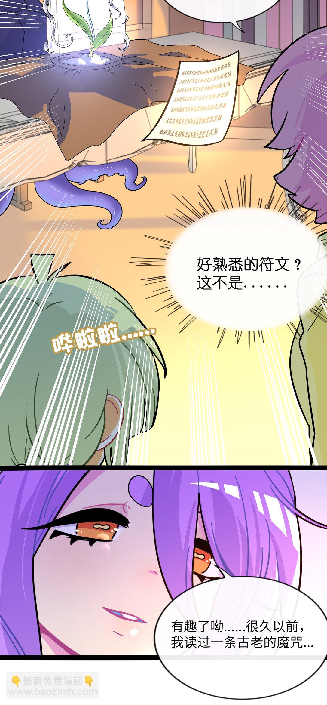 100 你的愿望（含抽奖）-第111话