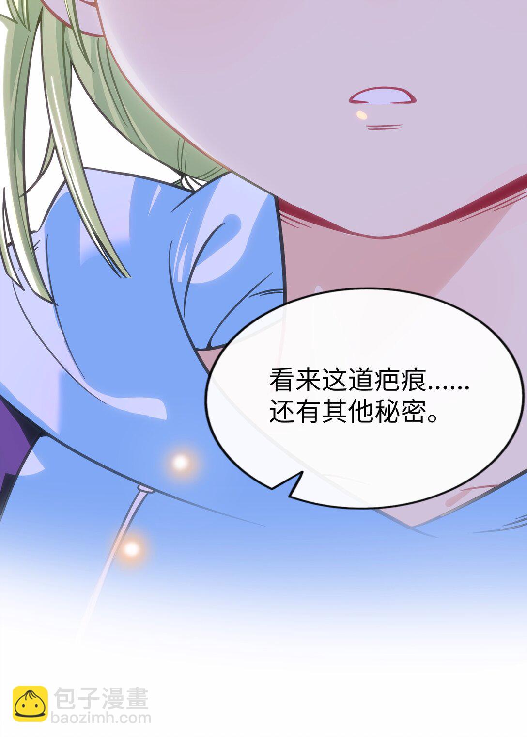 100 你的愿望（含抽奖）-第111话