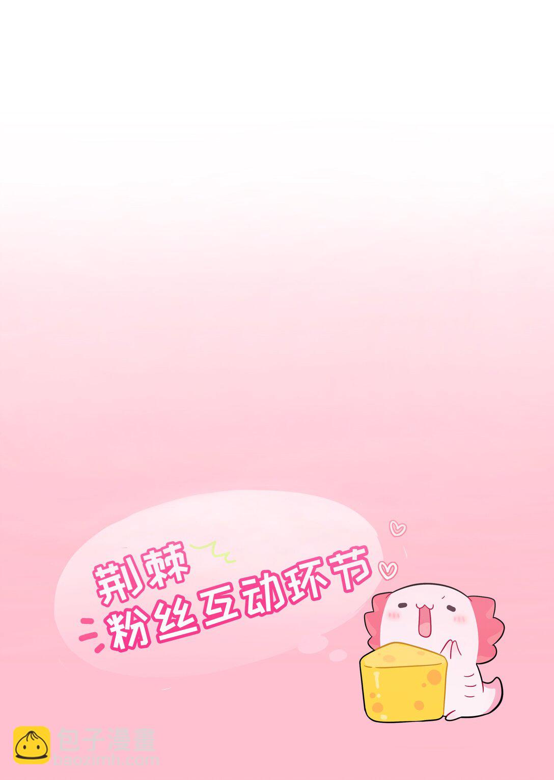 100 你的愿望（含抽奖）-第111话