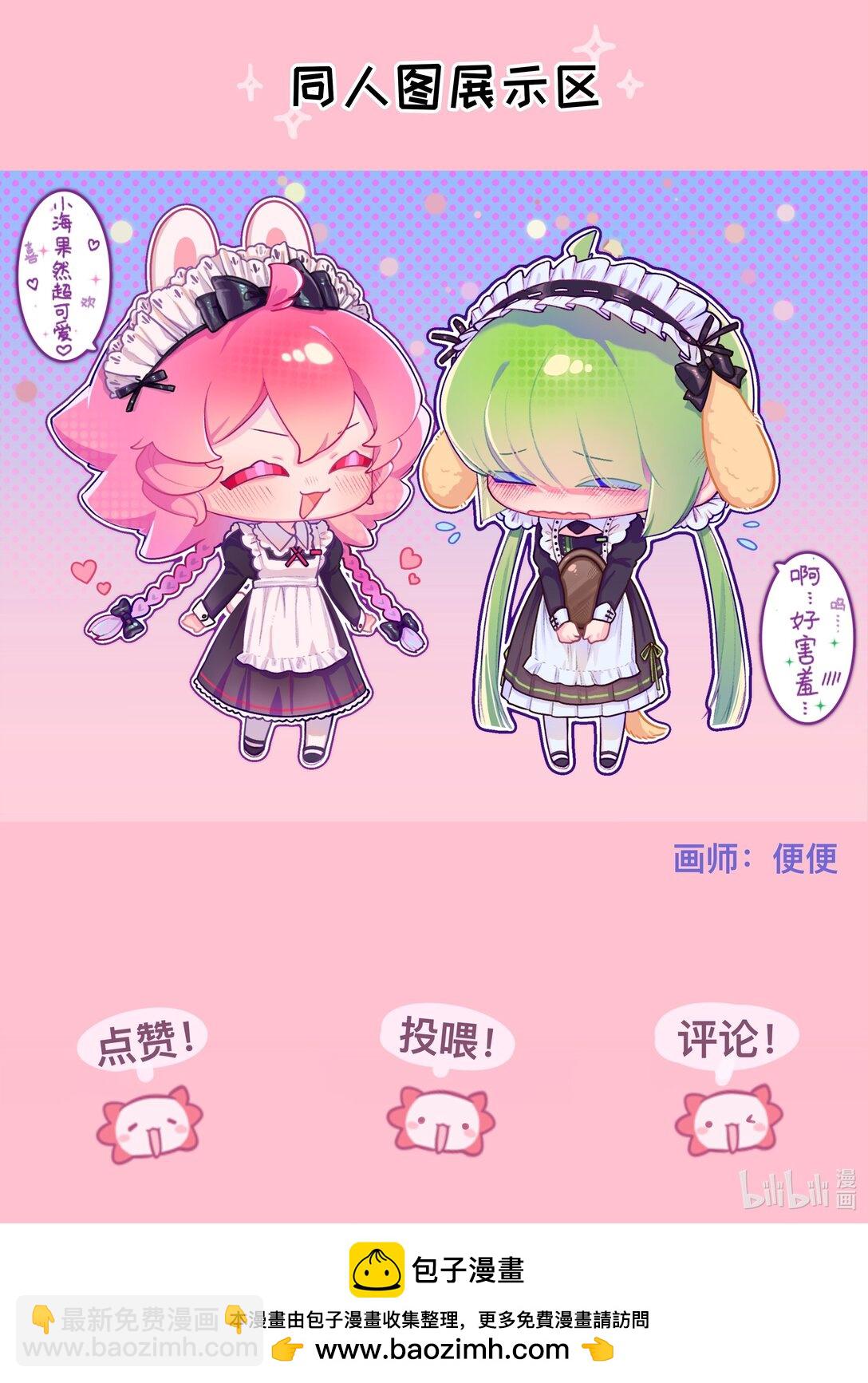 100 你的愿望（含抽奖）-第111话