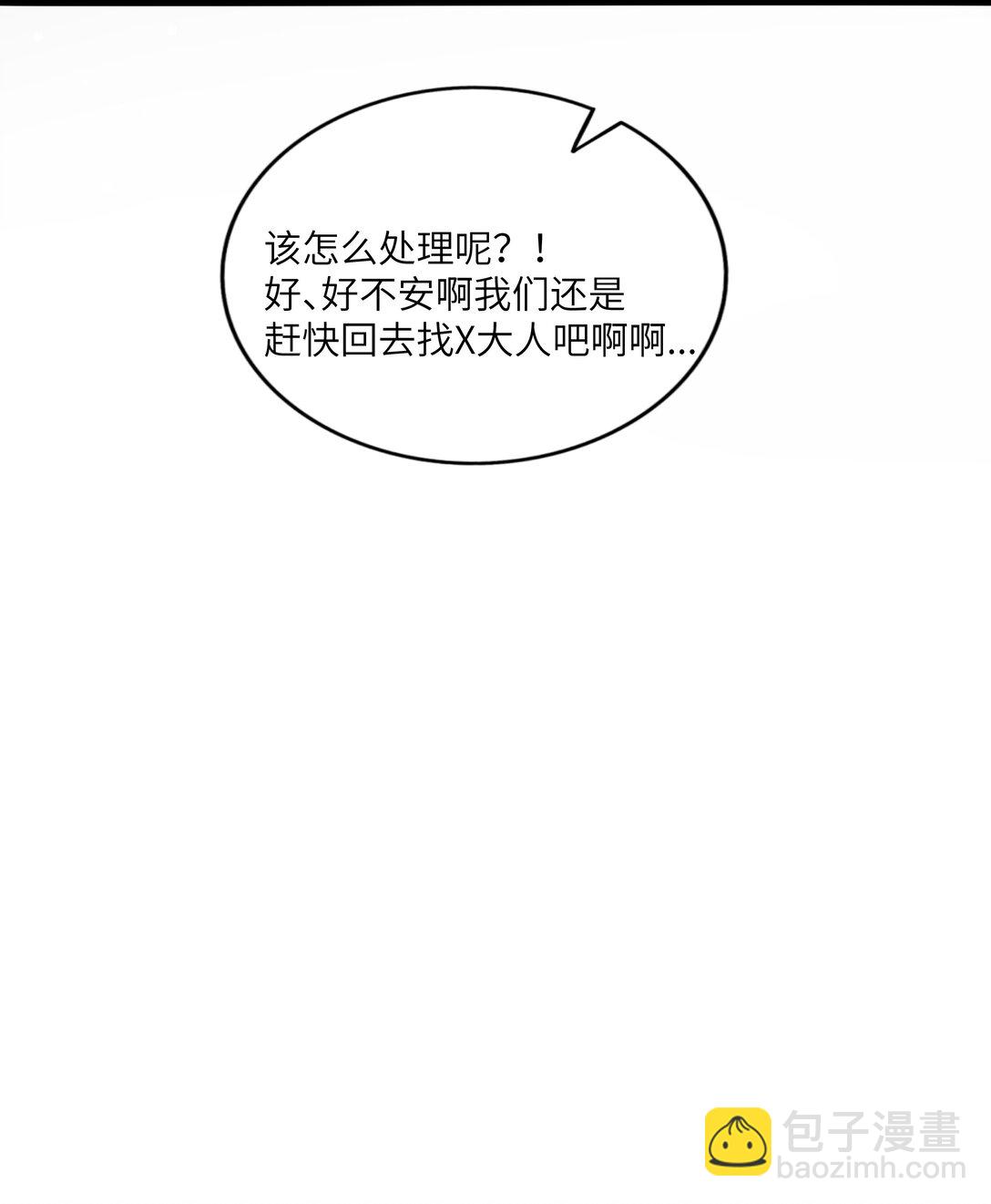 100 你的愿望（含抽奖）-第111话