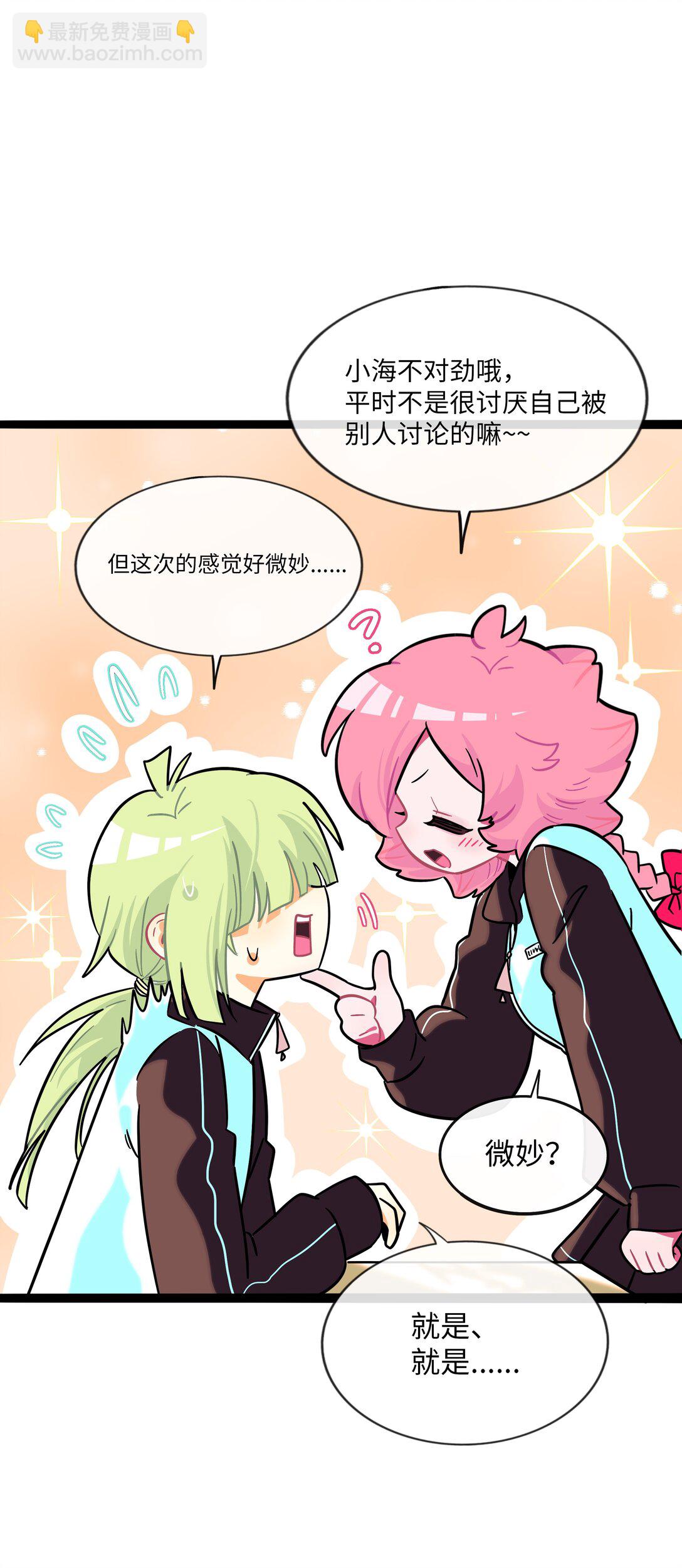 102 目的性宣战（含抽奖）-第113话