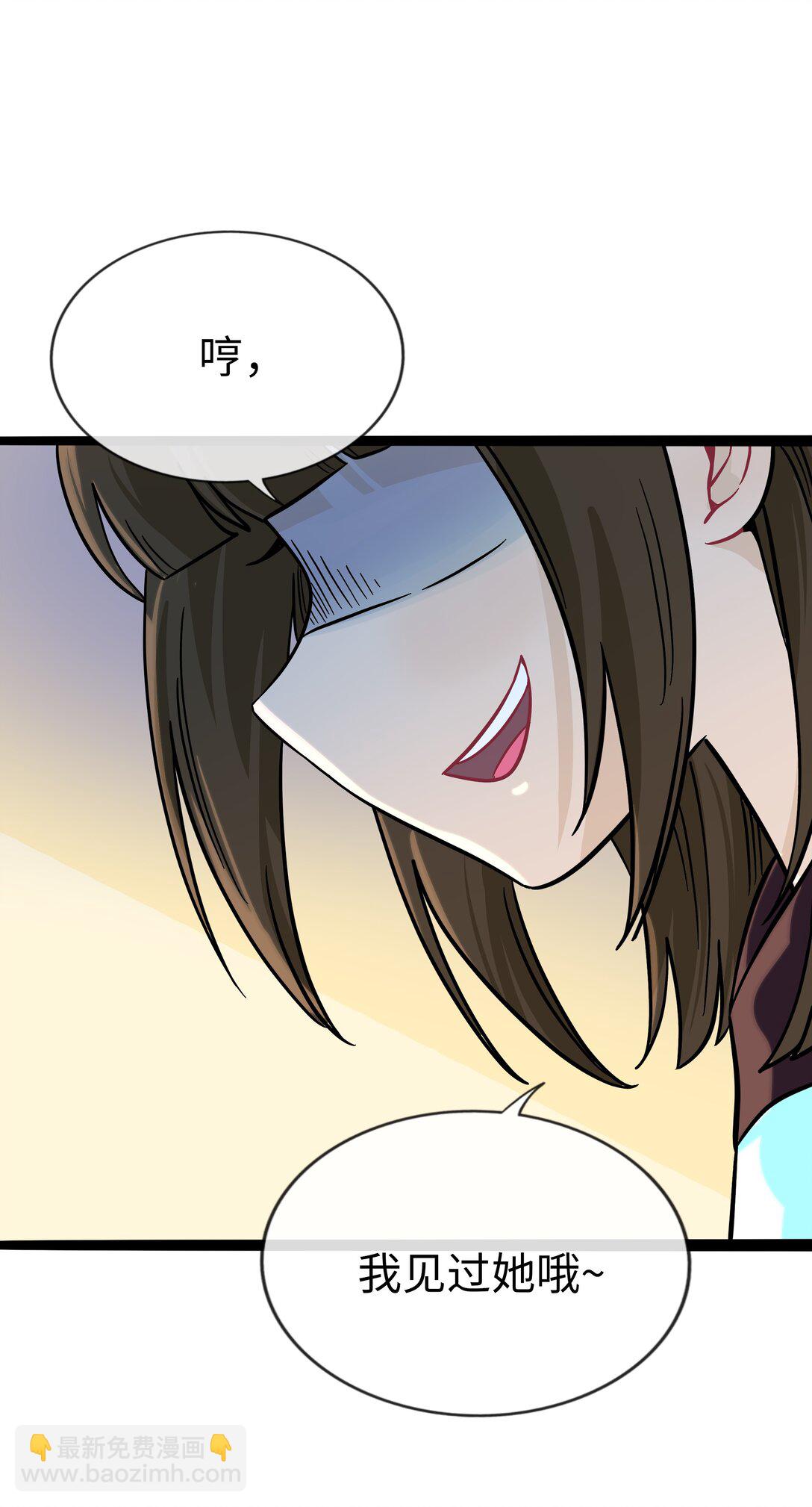 102 目的性宣战（含抽奖）-第113话