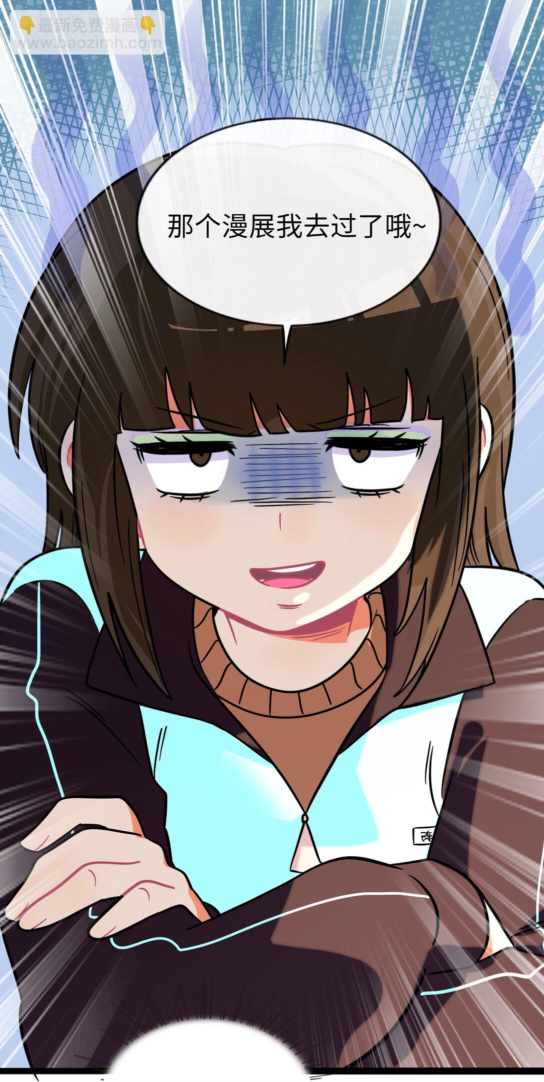 102 目的性宣战（含抽奖）-第113话