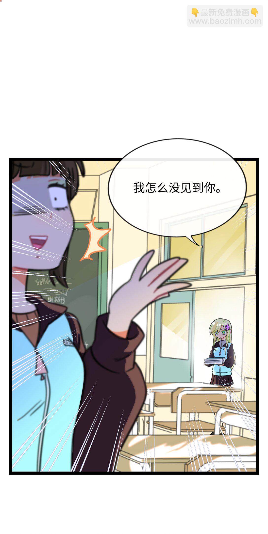 102 目的性宣战（含抽奖）-第113话