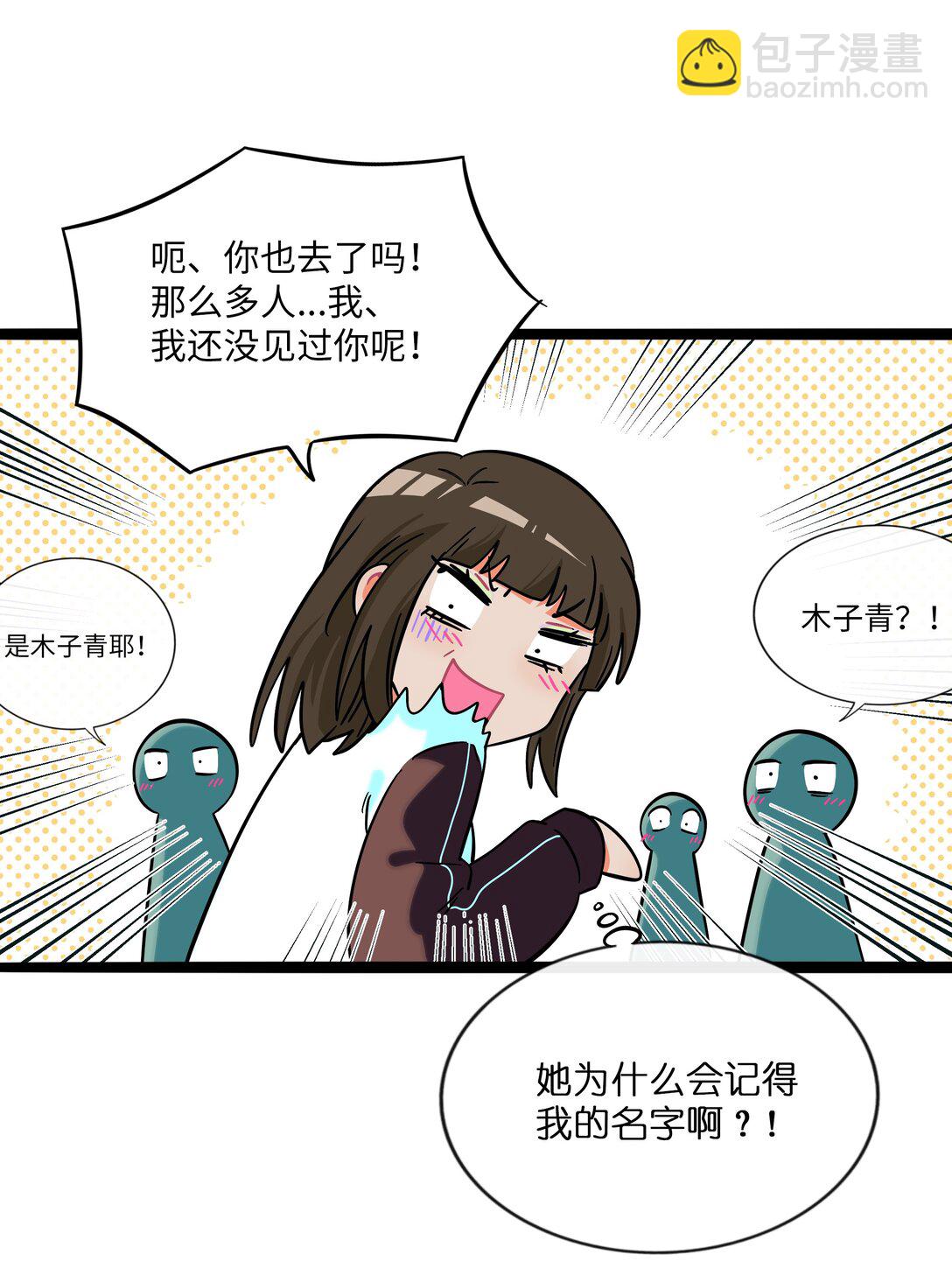 102 目的性宣战（含抽奖）-第113话