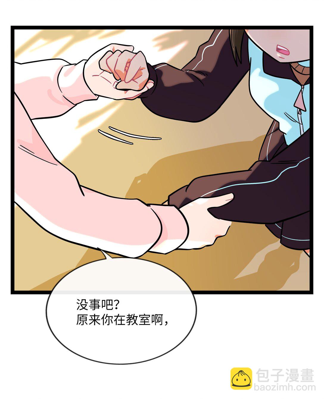 102 目的性宣战（含抽奖）-第113话