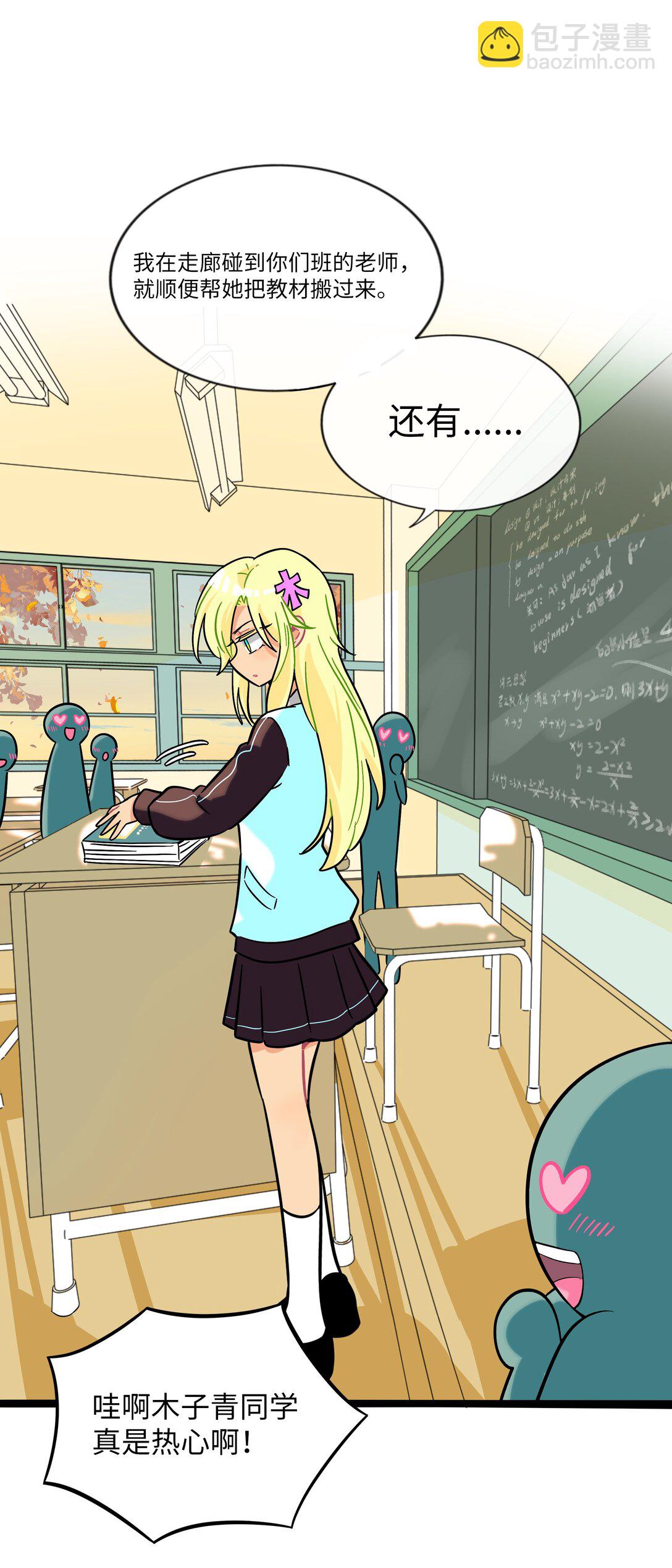 102 目的性宣战（含抽奖）-第113话