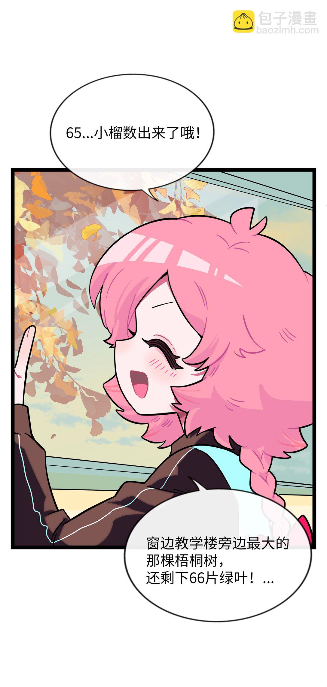 102 目的性宣战（含抽奖）-第113话