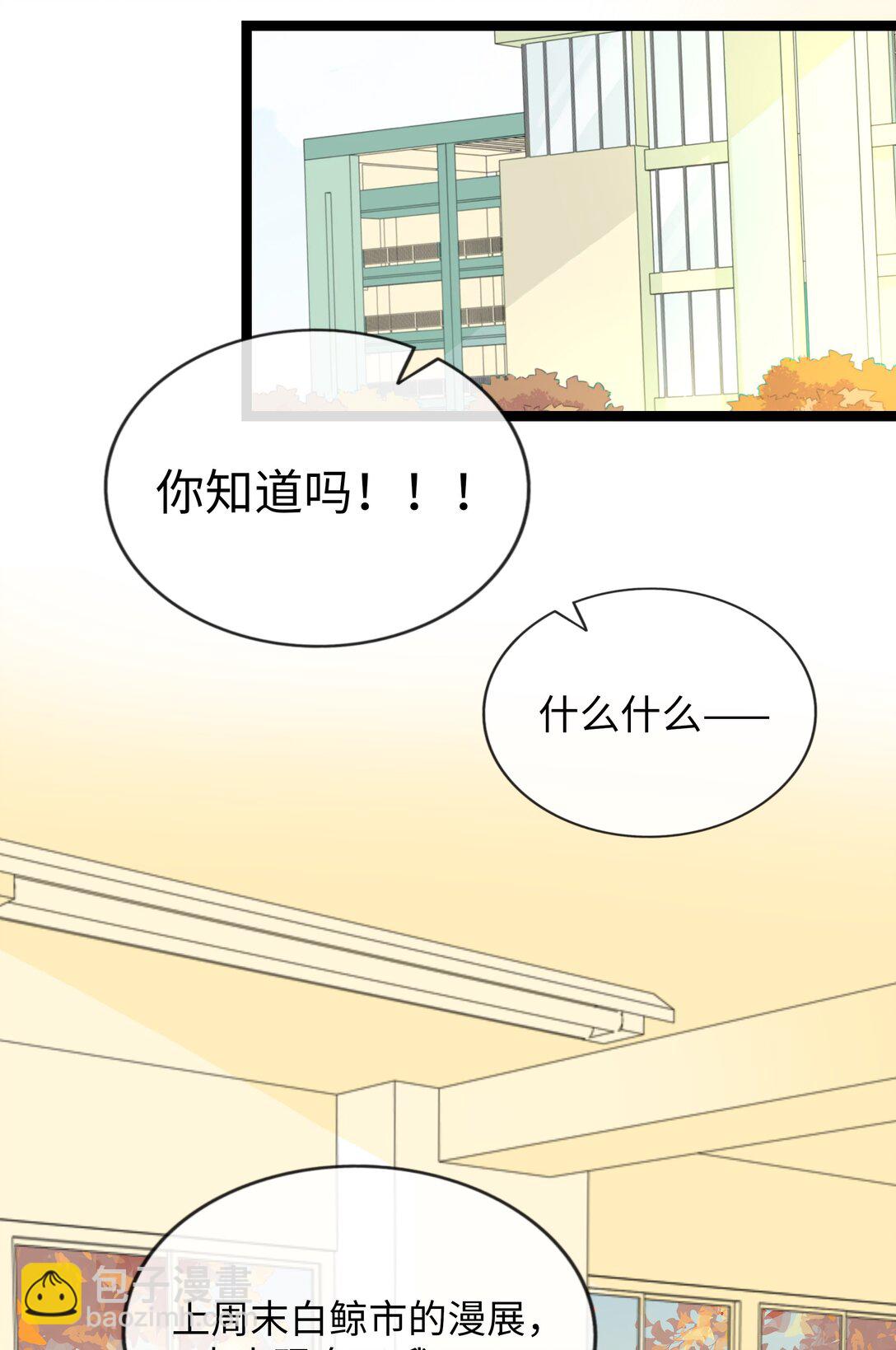 102 目的性宣战（含抽奖）-第113话