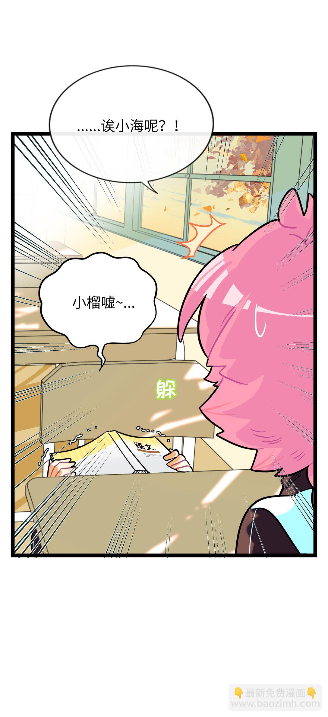 102 目的性宣战（含抽奖）-第113话