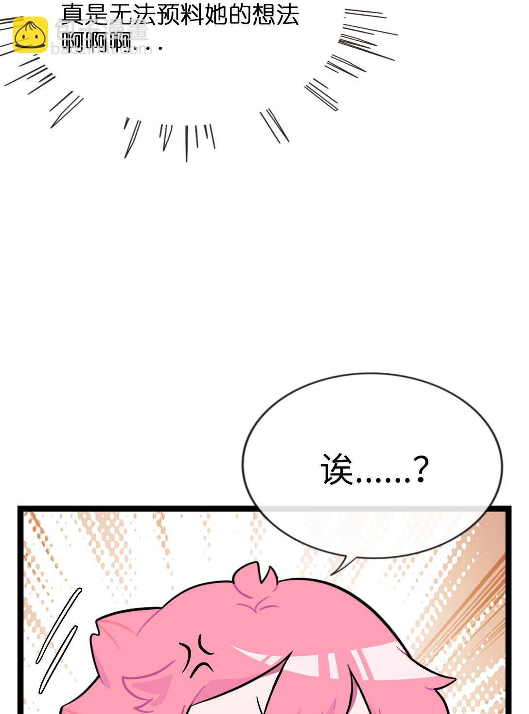 102 目的性宣战（含抽奖）-第113话