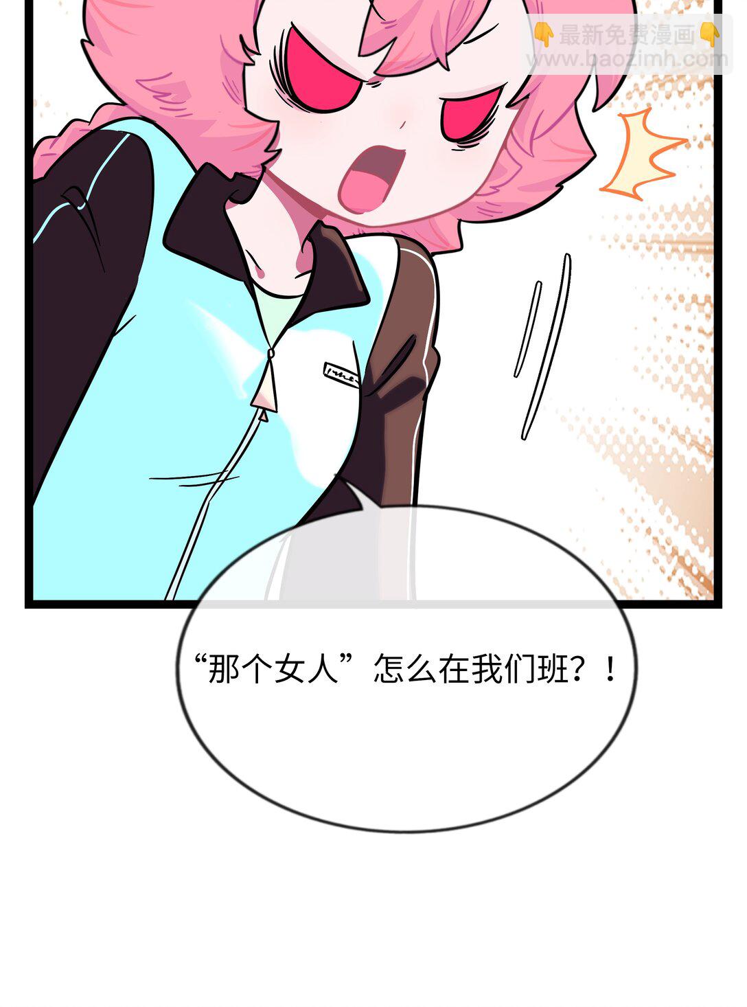 102 目的性宣战（含抽奖）-第113话