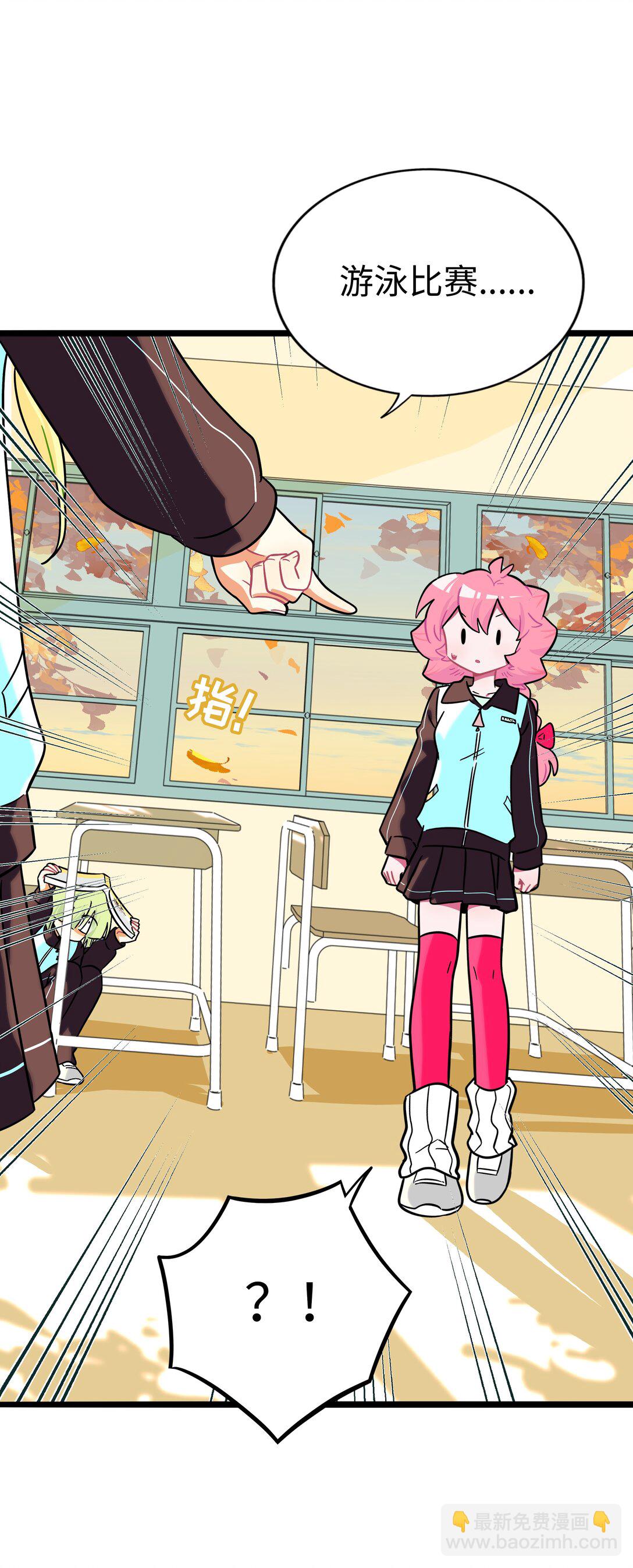 102 目的性宣战（含抽奖）-第113话