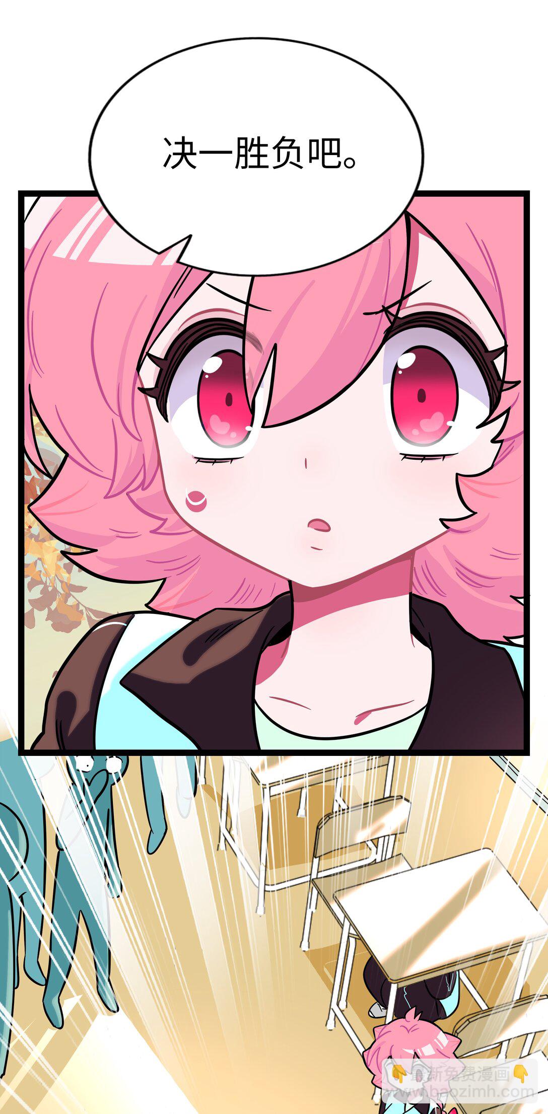 102 目的性宣战（含抽奖）-第113话