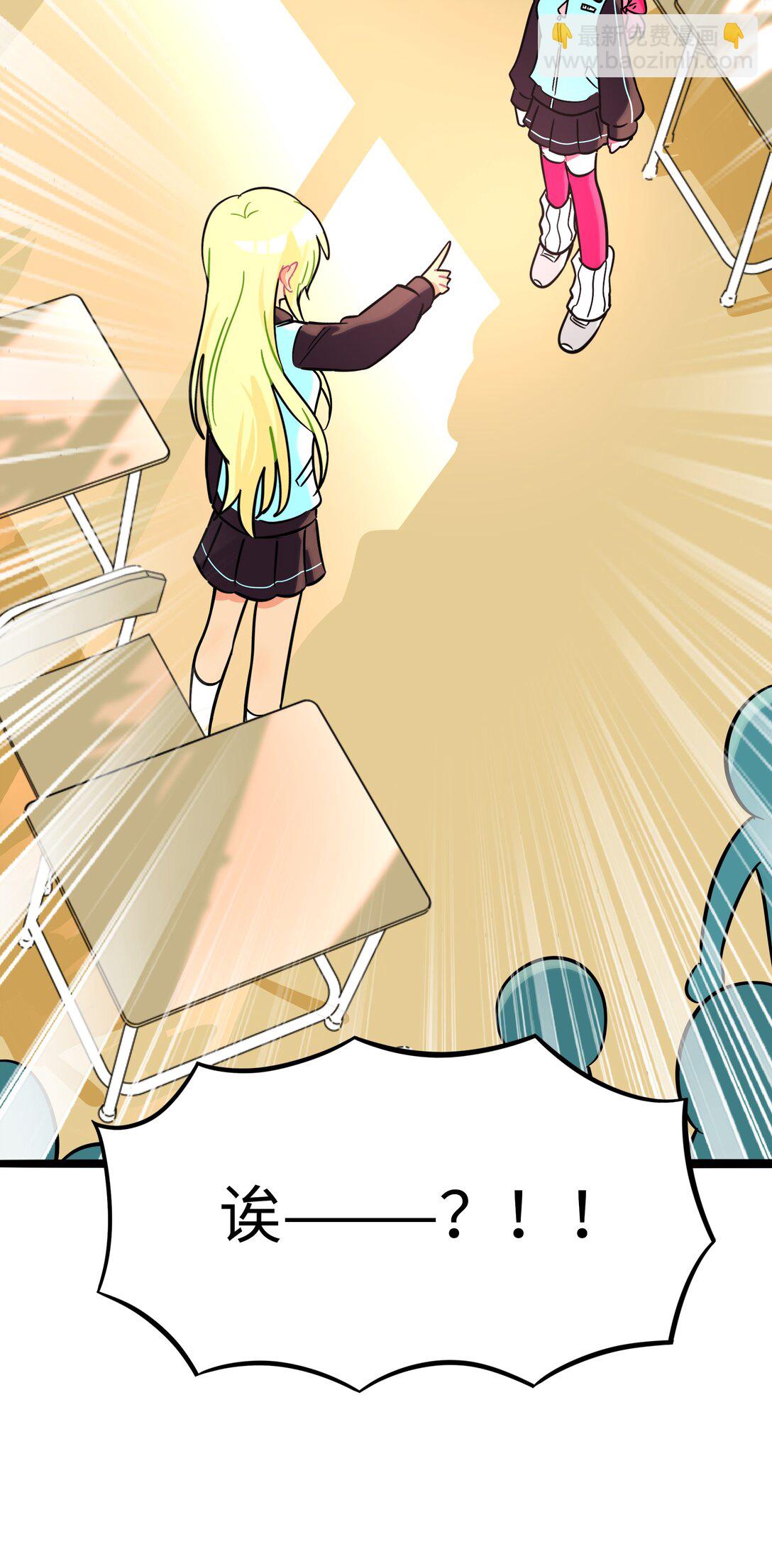 102 目的性宣战（含抽奖）-第113话