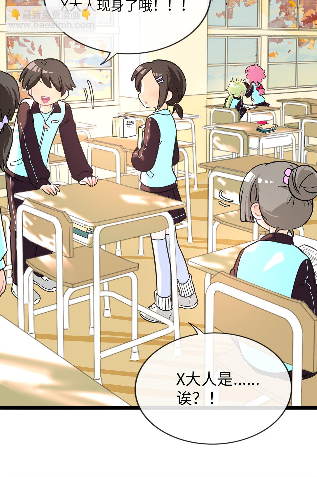 102 目的性宣战（含抽奖）-第113话