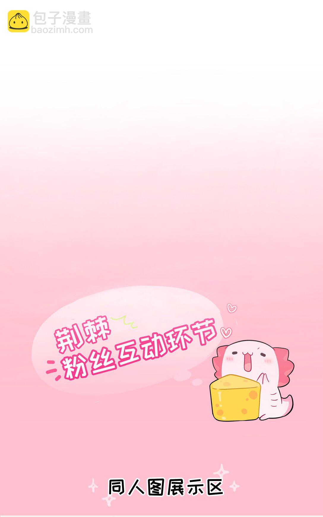 102 目的性宣战（含抽奖）-第113话