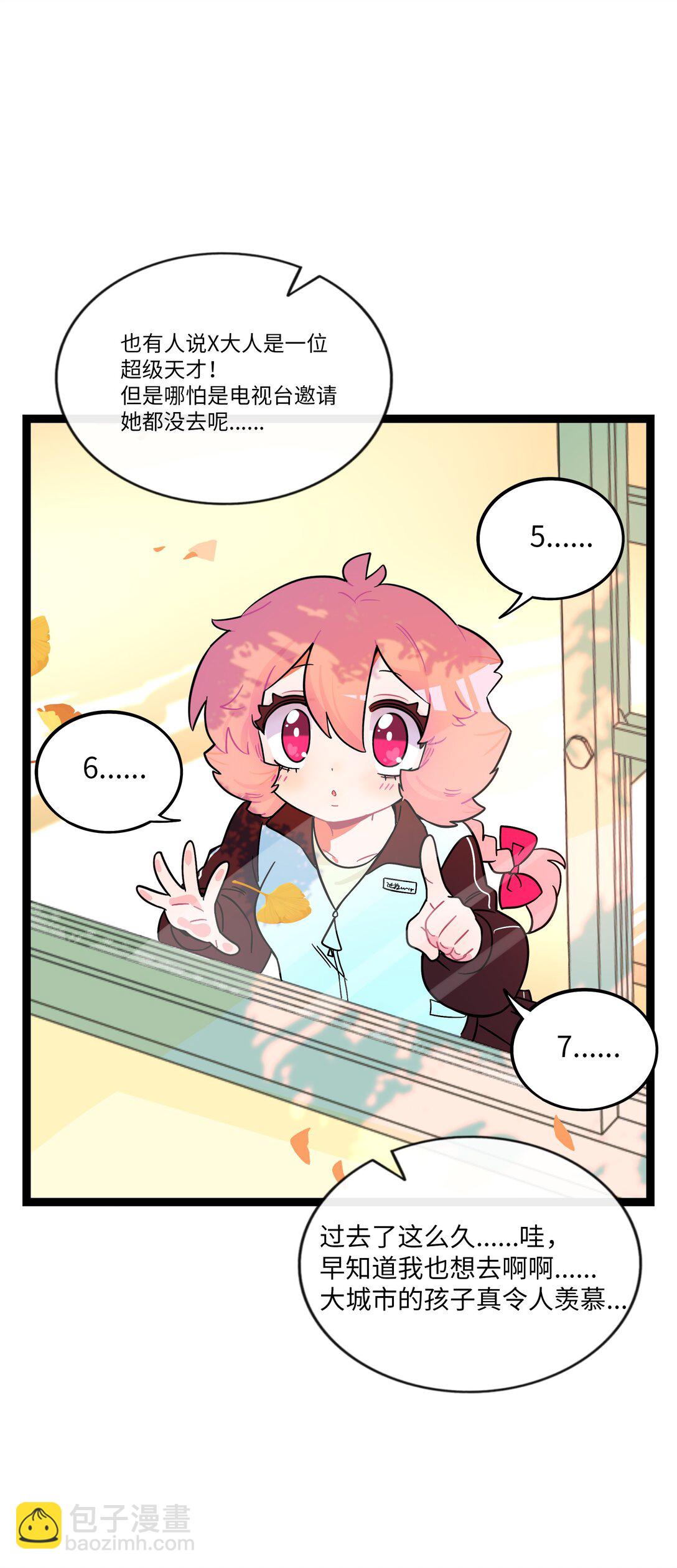 102 目的性宣战（含抽奖）-第113话