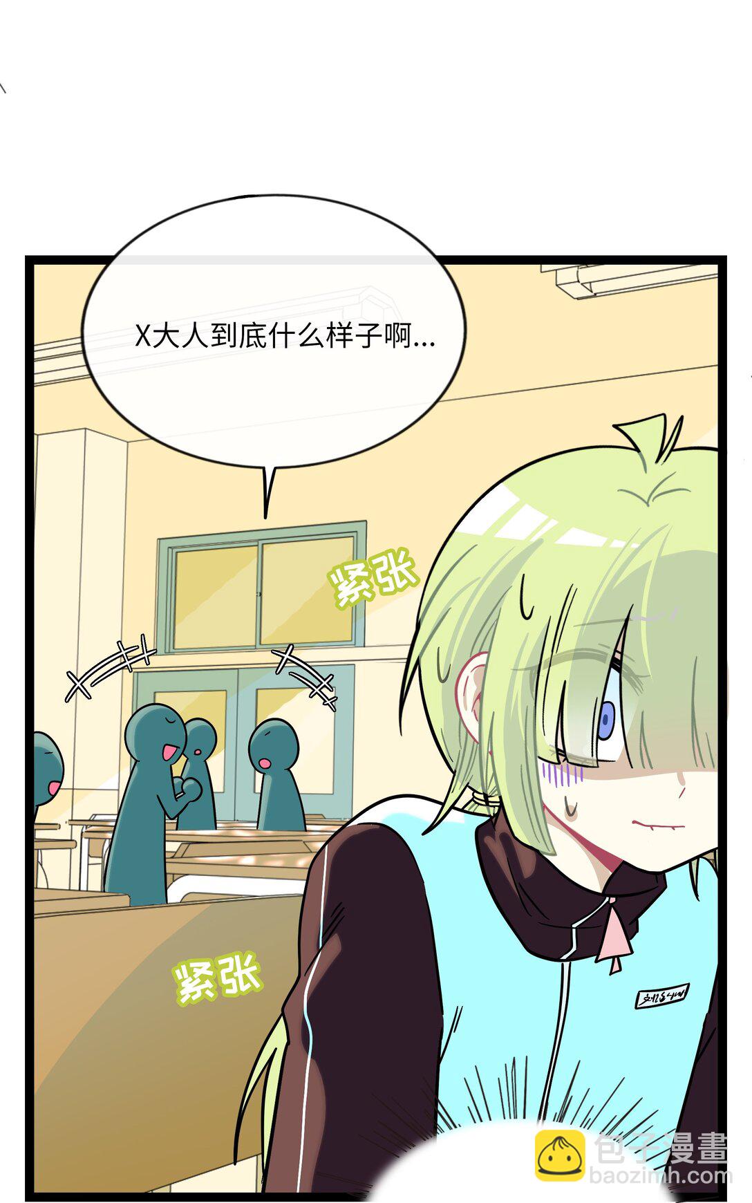 102 目的性宣战（含抽奖）-第113话