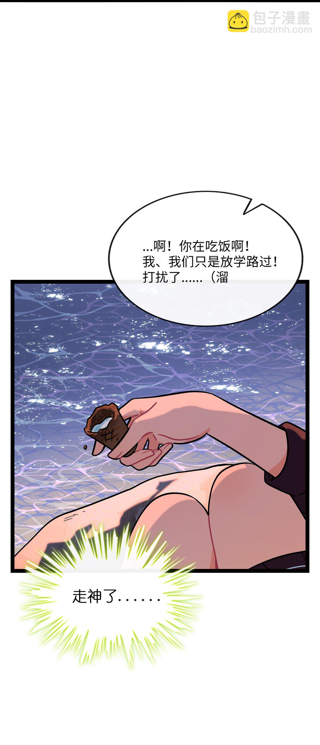 104 奇怪的关系-第115话