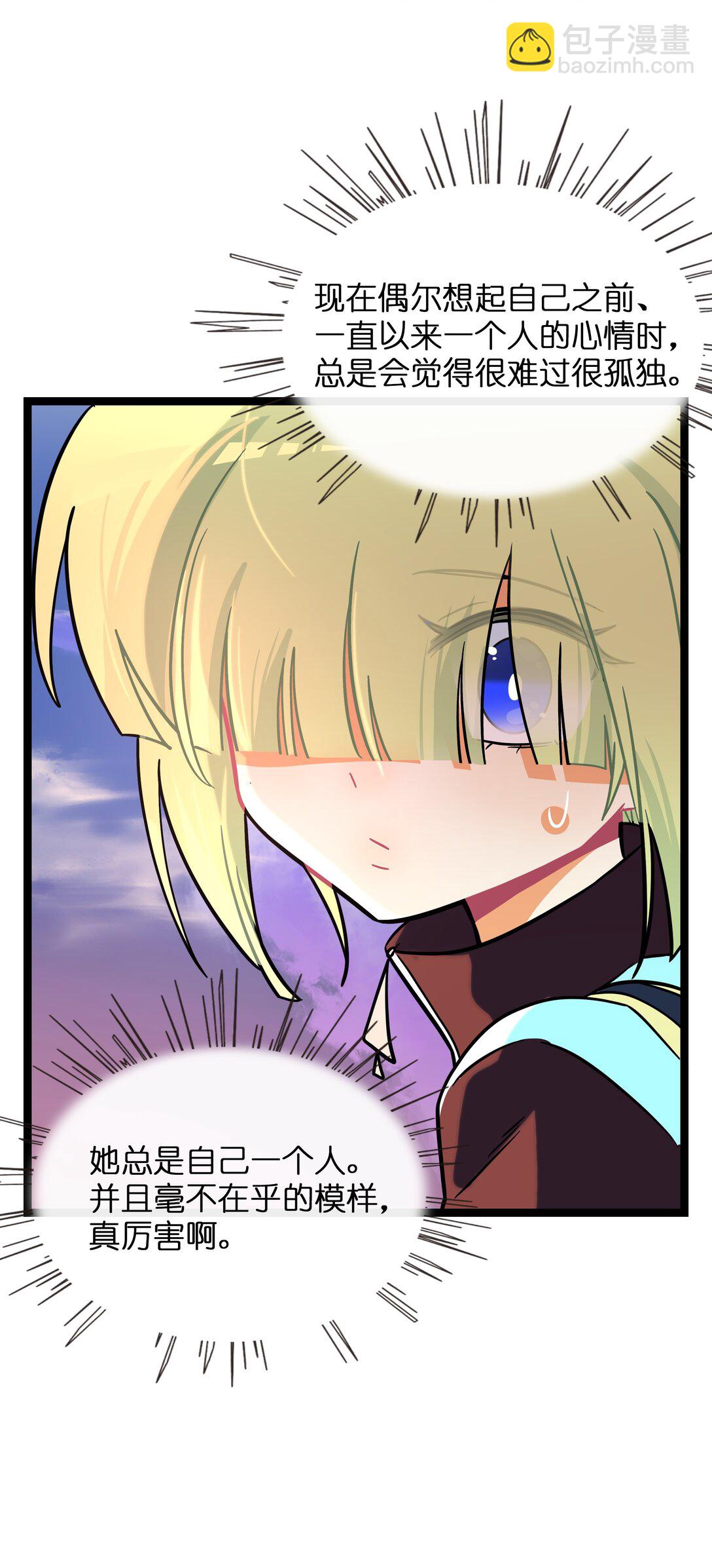 104 奇怪的关系-第115话