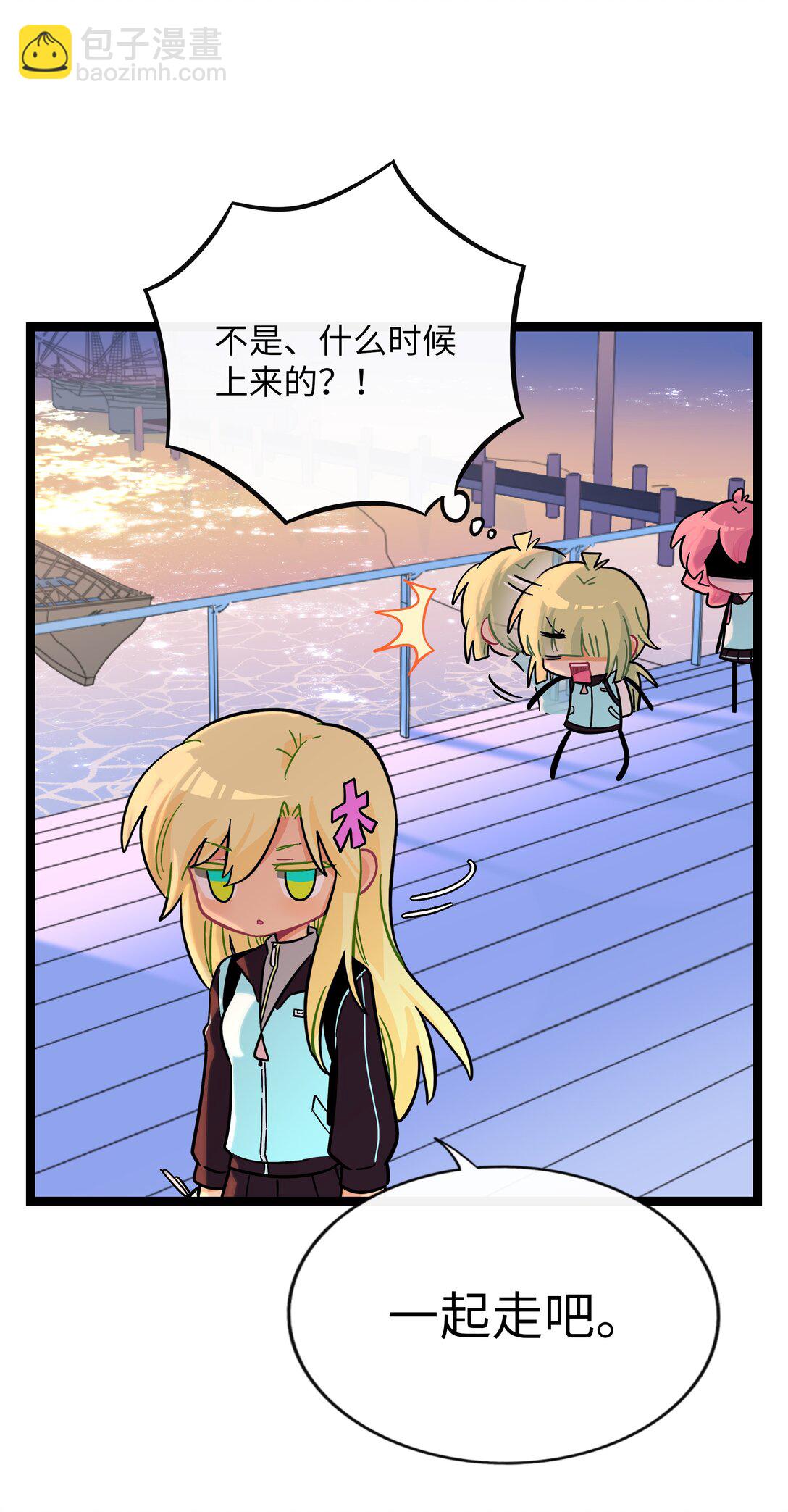 104 奇怪的关系-第115话